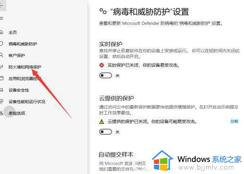 win10一个意外错误使您无法复制该文件0x800700E1怎么解决