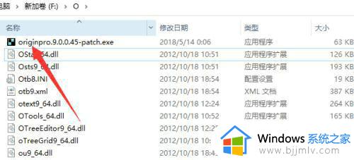 win10一个意外错误使您无法复制该文件0x800700E1怎么解决