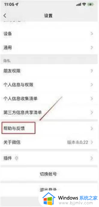 如何恢复微信中已经过期的文件_微信怎么恢复已经过期的文件夹