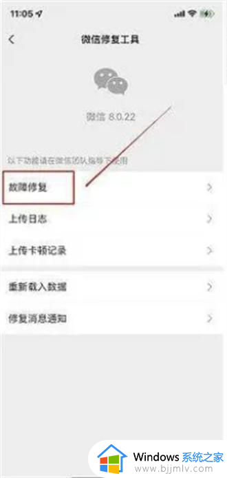 如何恢复微信中已经过期的文件_微信怎么恢复已经过期的文件夹