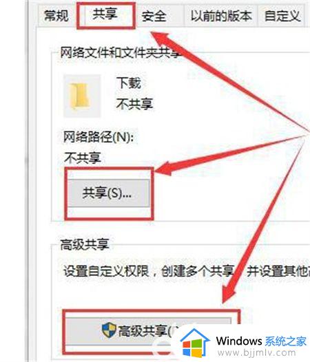 windows10家庭组不见了怎么办_windows10家庭组功能消失解决方法