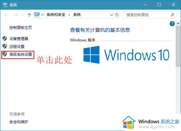 win10如何更改工作组名称_win10修改工作组名称设置方法