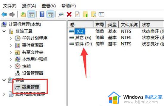 win11系统在哪里找D盘_win11如何找到D盘里的全部文件