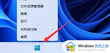 win11怎样查看电脑电池损耗百分比_win11电脑怎么查看电池损耗百分比