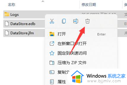 win11错误代码0x80070002怎么办_win11系统错误0x80070002修复步骤