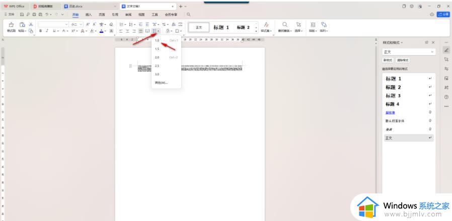 word文字只显示一半怎么调整_word文档里字只显示半边解决方法