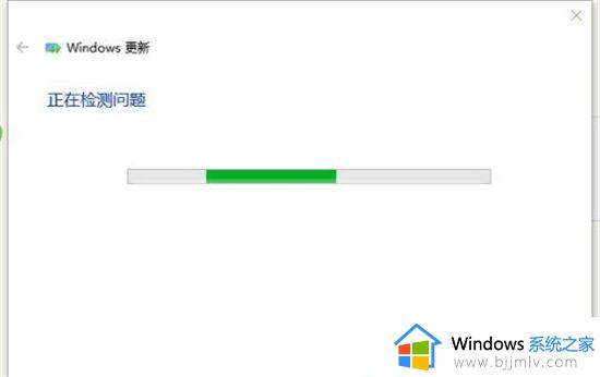 windows10更新出现问题怎么办_windows10更新遇到错误怎么解决