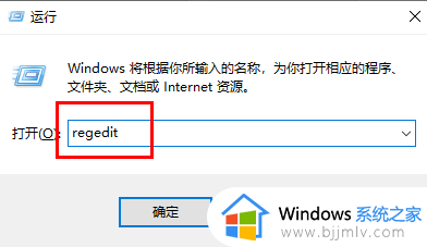 win11磁盘被写保护该怎么办_win11磁盘被写保护如何处理