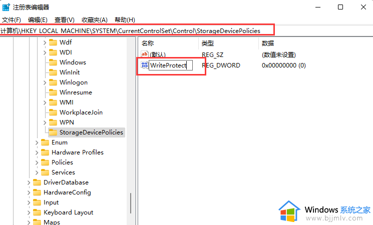win11磁盘被写保护该怎么办_win11磁盘被写保护如何处理