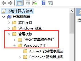 怎么阻止电脑自动安装win11系统更新_如何防止自动安装win11系统更新