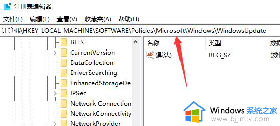 怎么阻止电脑自动安装win11系统更新_如何防止自动安装win11系统更新