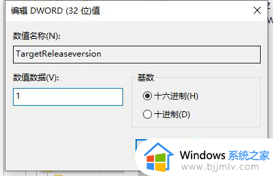 怎么阻止电脑自动安装win11系统更新_如何防止自动安装win11系统更新