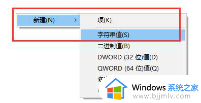 怎么阻止电脑自动安装win11系统更新_如何防止自动安装win11系统更新
