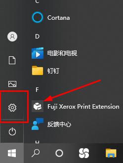 win11蓝牙开关找不到了怎么办 win11突然没有蓝牙开关处理方法
