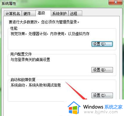 win7照片查看器内存不足无法显示图片怎么解决