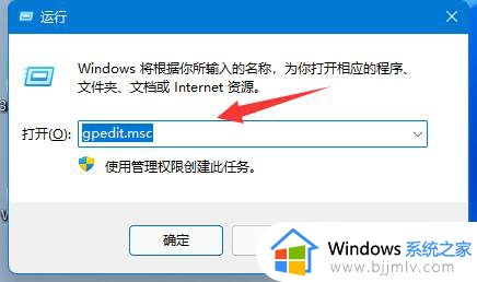 win11永久关闭自动更新方法 win11系统怎么关闭自动更新
