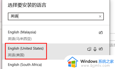 win11如何在游戏时禁用输入法_win11玩游戏输入法怎么关闭