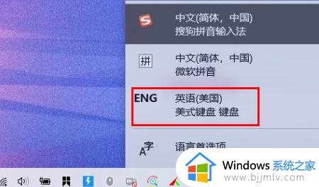 win11如何在游戏时禁用输入法_win11玩游戏输入法怎么关闭