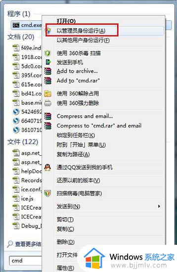 win7无法打开可移动磁盘怎么办_win7打不开移动硬盘解决方法