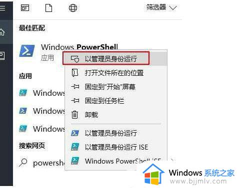 win10不小心删除计算器如何恢复_win10删除了计算器怎么恢复