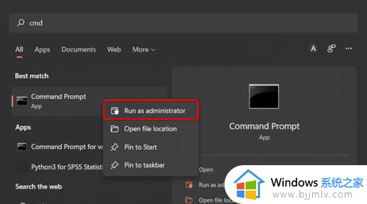 windows11右键显示更多选项怎么关闭_windows11如何关闭右键显示更多选项