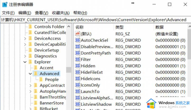 win10的加密功能怎么添加到右键菜单里_win10右键菜单添加加密选项设置方法