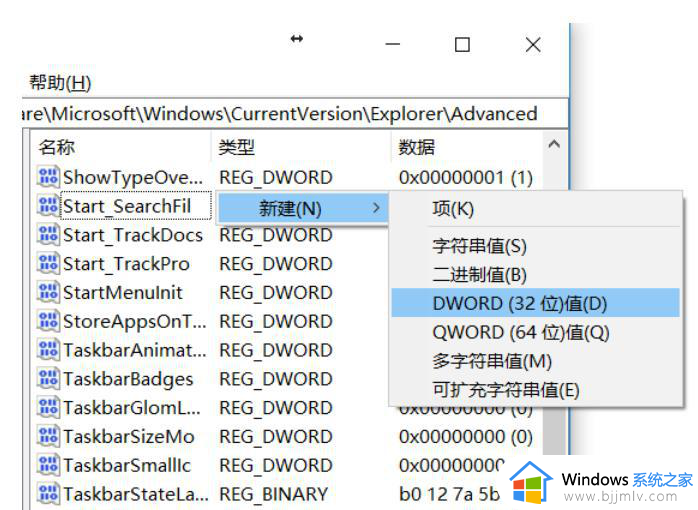 win10的加密功能怎么添加到右键菜单里_win10右键菜单添加加密选项设置方法