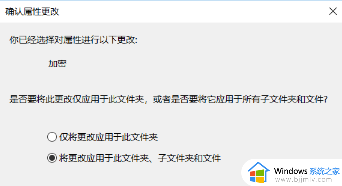 win10的加密功能怎么添加到右键菜单里_win10右键菜单添加加密选项设置方法
