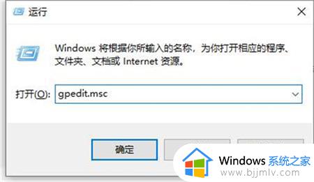 win10任务栏应用图标丢失怎么恢复 win10任务栏应用图标消失解决方法