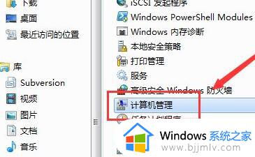 win7共享访问密码怎么取消_win7取消共享访问密码设置方法