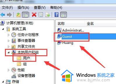 win7共享访问密码怎么取消_win7取消共享访问密码设置方法