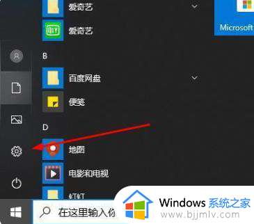 win10录屏快捷键没反应怎么办_电脑录屏win10快捷键用不了修复方法