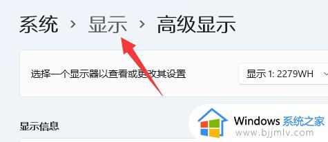windows11分辨率突然变低怎么办_window11电脑分辨率变小了解决方法