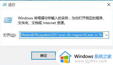 win10电脑提示文件缺失怎么办 win10开机提示文件缺失处理方法