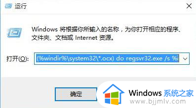 win10电脑提示文件缺失怎么办_win10开机提示文件缺失处理方法