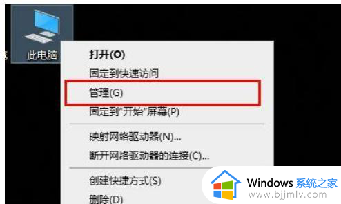 win10网络id是灰色的怎么办 win10计算机网络id灰色处理方法