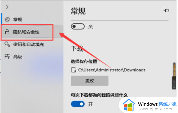 edge浏览器浏览记录怎么查看_edge浏览器在哪里查看浏览记录