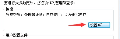 win7更改驱动器号参数错误怎么办_win7修改驱动器号参数错误修复方法