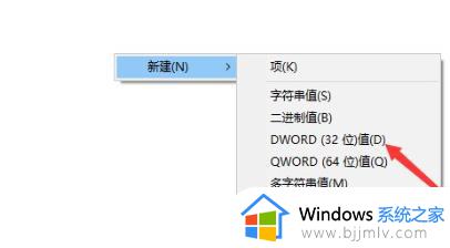 win10按w会出现手写笔怎么办_win10按w弹出手写笔如何解决
