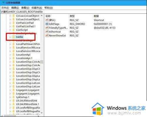 win10电脑桌面图标小箭头怎样去掉_win10系统桌面图标小箭头如何去除
