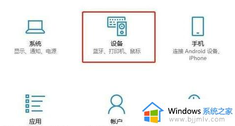 windows10系统怎么看打印机的ip地址_windows10如何查看打印机的ip地址是多少