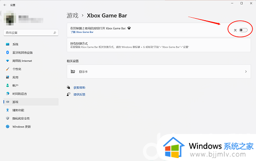 win11打开游戏提示ms-gamingoverlay怎么办_win11玩游戏出现ms-gamingoverlay修复方案