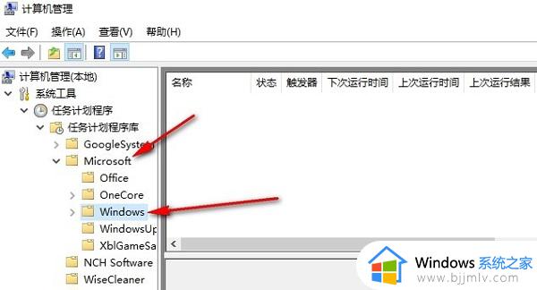 win10禁用输入法怎么解除_win10电脑输入法禁止怎样恢复
