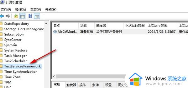 win10禁用输入法怎么解除_win10电脑输入法禁止怎样恢复