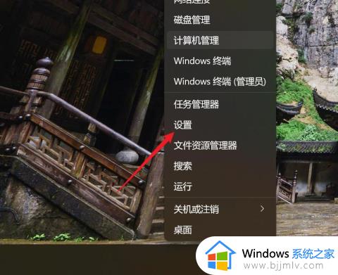 win11自动清理回收站设置方法_win11电脑回收站自动清理怎么设置