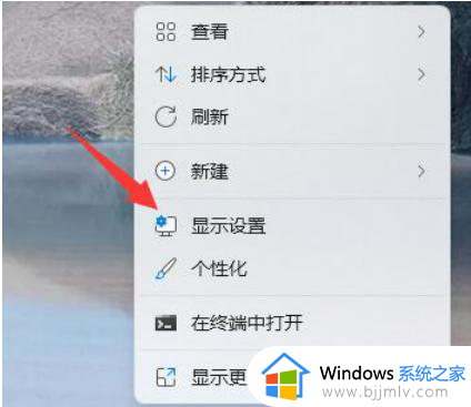 win11电脑打开浏览器不能全屏怎么办 win11浏览器打开网页不是全屏处理方法