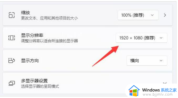win11电脑打开浏览器不能全屏怎么办_win11浏览器打开网页不是全屏处理方法