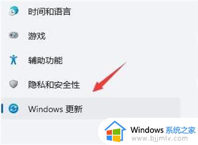 win11鼠标右键一点就闪屏怎么办_win11电脑一点右键就闪屏修复方法
