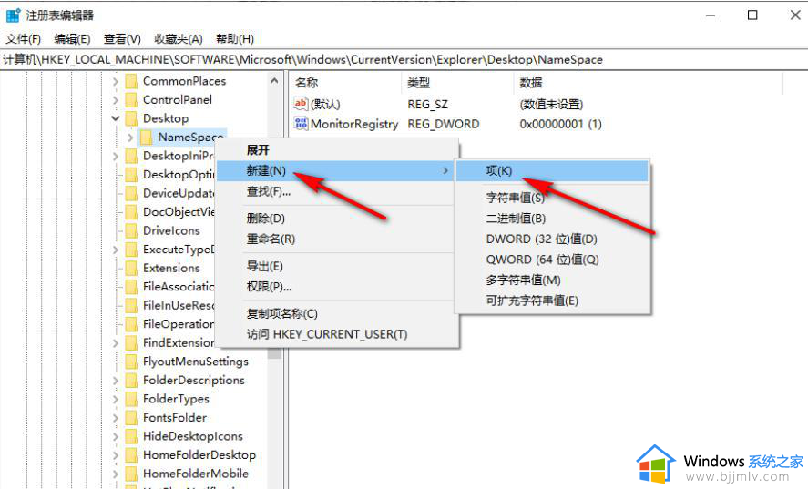 win10注册表编辑器删的可以恢复吗_win10注册表编辑器误删怎么恢复回来