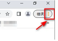 谷歌浏览器怎么截图整个页面_谷歌浏览器怎样截图网页内容